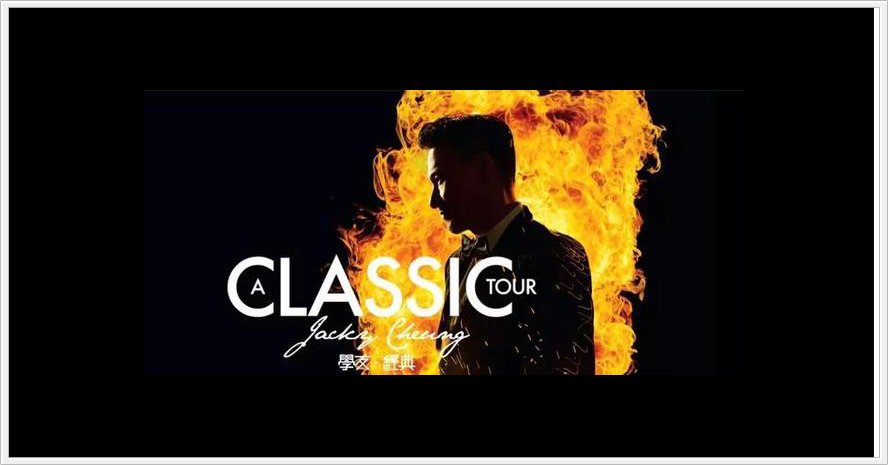 A CLASSIC TOUR学友·经典世界巡回演唱会 多媒体舞台设计 数虎图像