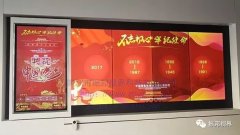 定制电动移动滑轨屏-AR推拉屏-互动滑轨屏-电动轨道移屏