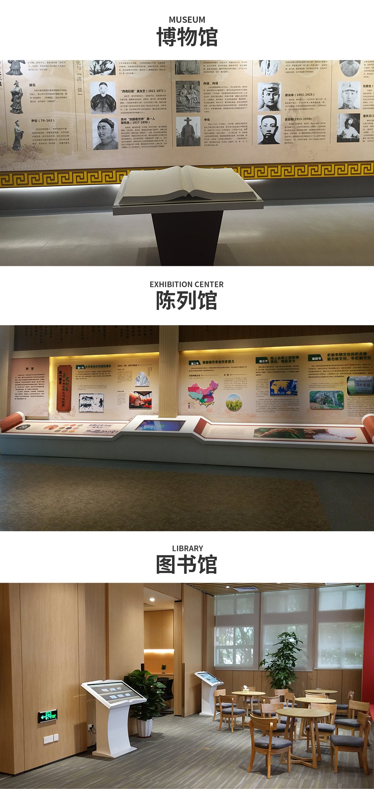 虚拟翻书应用案例一