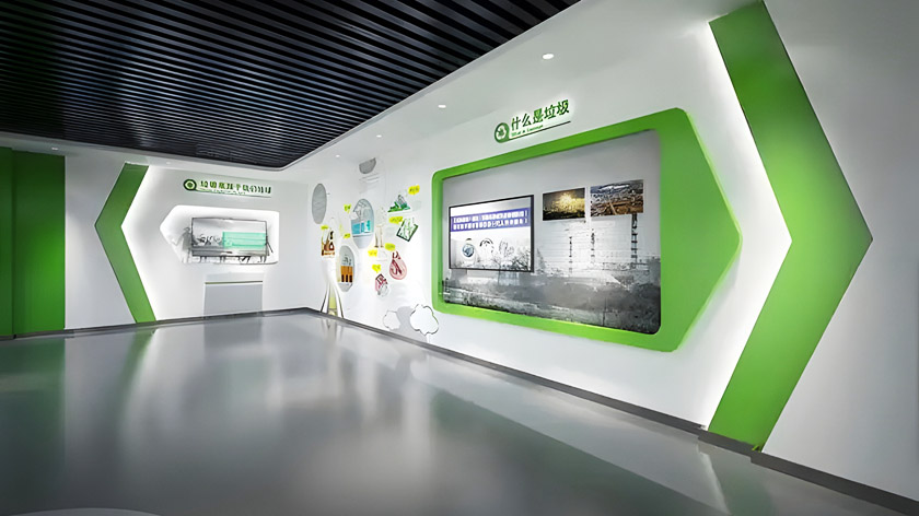 垃圾分类展厅中的文化展示墙