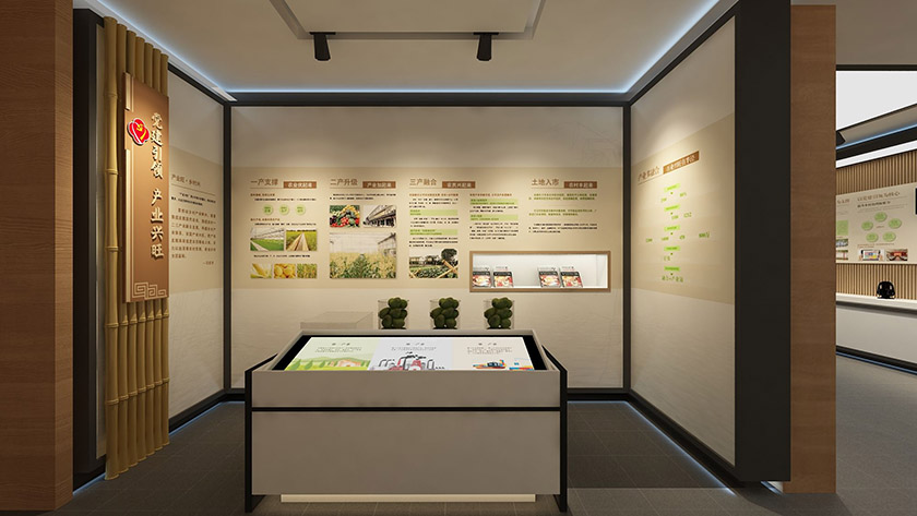 乡村振兴展厅中的触摸屏展项