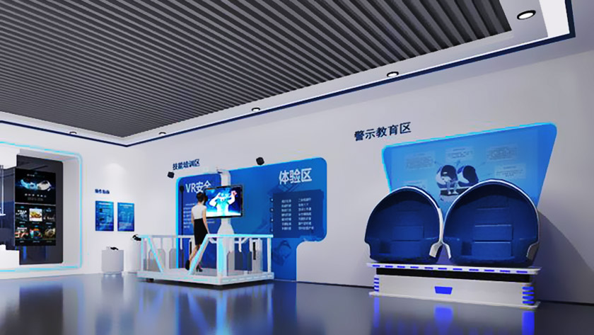 安全体验馆中的VR体验区