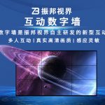 展厅机器人