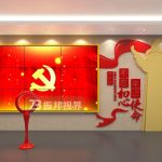 沉浸式党建展示馆可以用哪些互动设备?