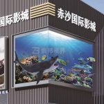 裸眼3D技术在展厅中的特点