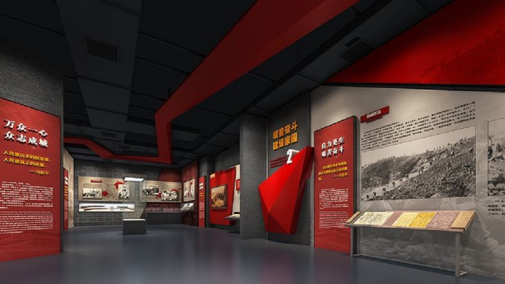红色主题博物馆设计方案效果呈现
