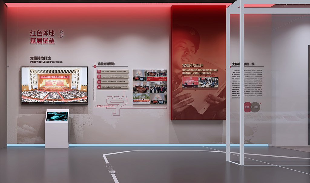 红色文化主题展厅设计效果图