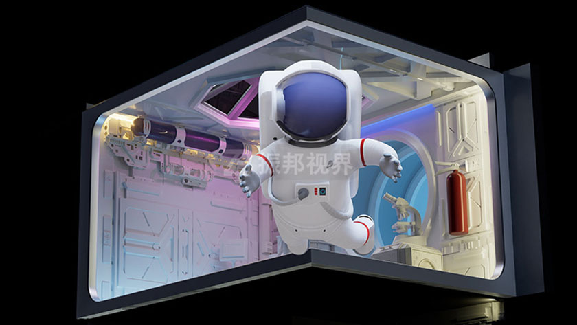 宇航员裸眼3D动画