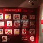 消防展厅设计方案如何让观众获得更深入的参展体验？