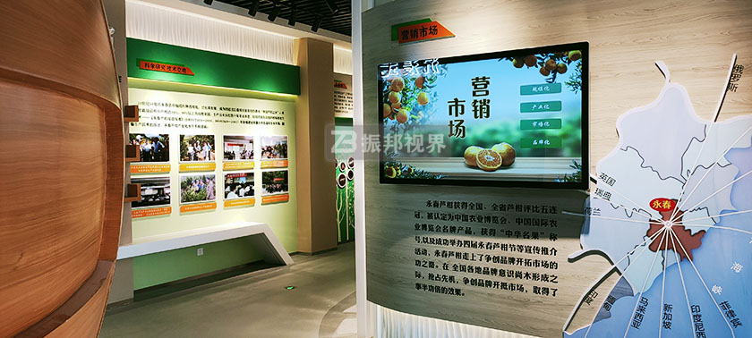 触摸屏展示农产品信息