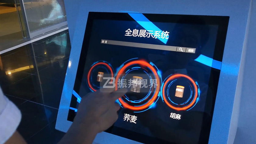 全息展示柜中的触摸屏