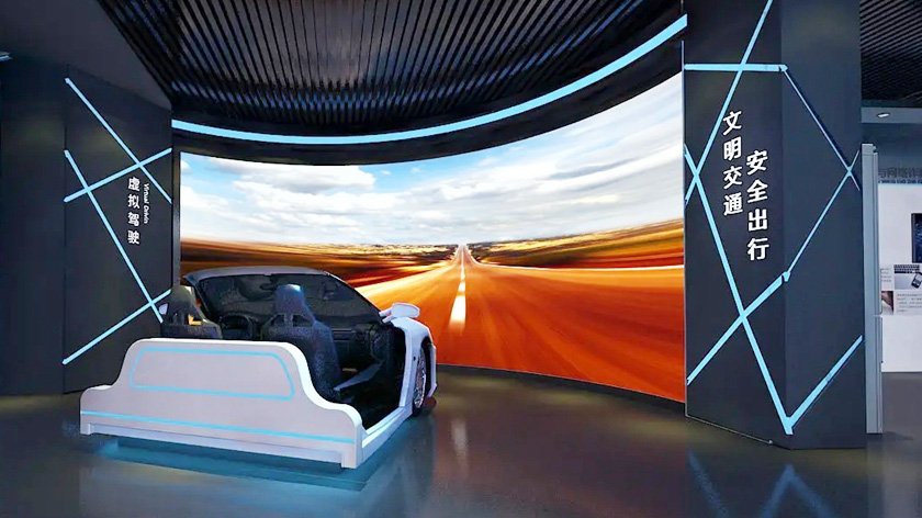 安全科普馆中的VR虚拟驾驶展项