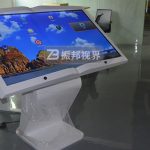 展厅机器人