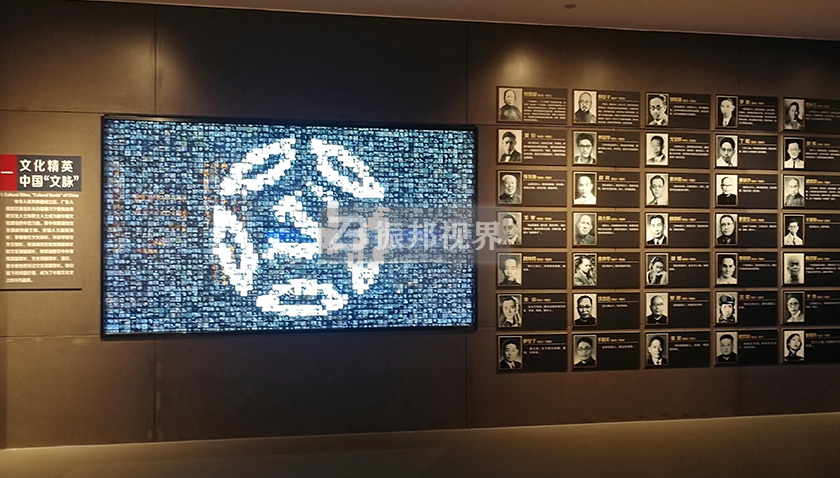 历史纪念馆中的互动展示墙