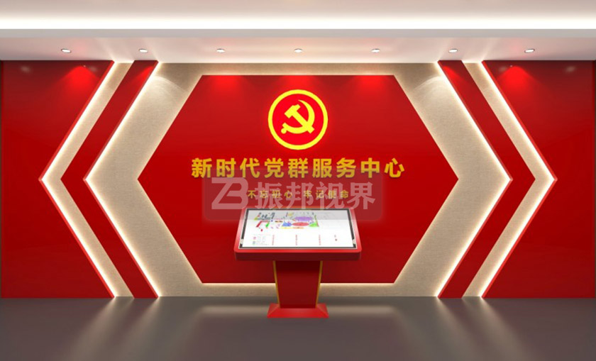 党建文化展厅导览装置
