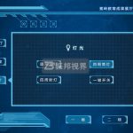 如何评估智能中控系统在规划展览馆建设中的价值？