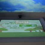 解读互动签名设备在科技展览中的多重用途！