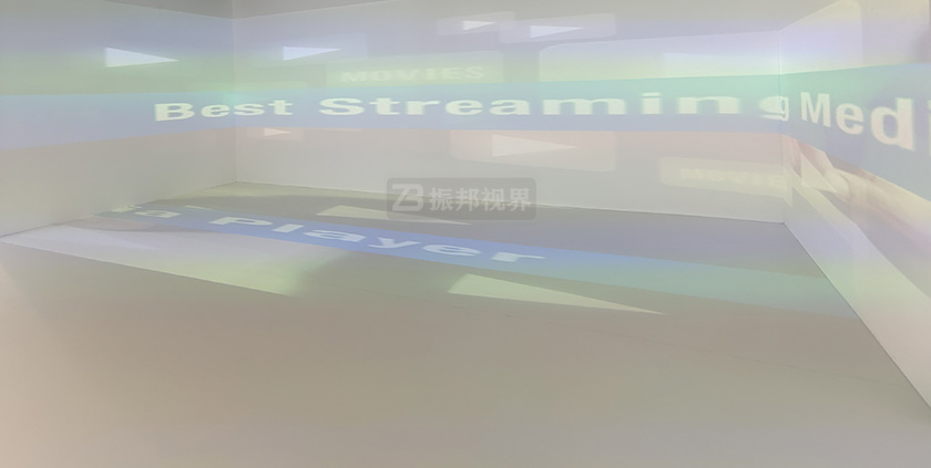 企业数字展馆沉浸式投影空间