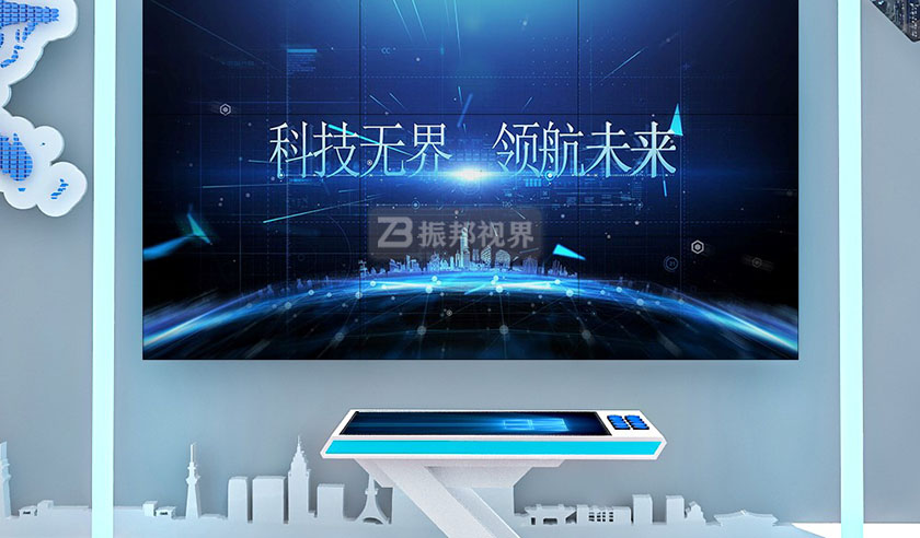 企业数字展馆识别桌