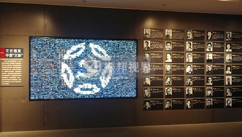 名人博物馆中的互动展示墙