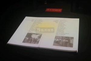 博物馆展厅的参观体验，因虚拟翻书技术发生了哪些实质性的改变？