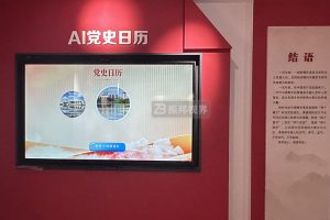 融合AI技术的智能抠像设备，打造可实时分享的数字展厅记忆载体！