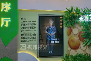 沉浸式展厅新标配：动态捕捉虚拟迎宾+多模态交互方案深度解析！