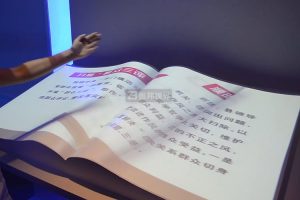 文化展厅如何借力电子翻书？创意设计解锁沉浸式内容浏览新维度。
